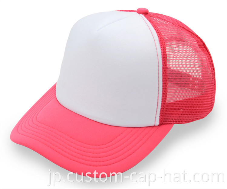 Two Tone Trucker Hat 